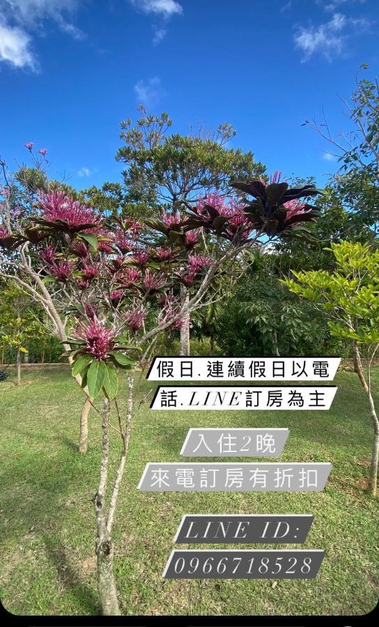 Lin'S Forest 헝춘 외부 사진